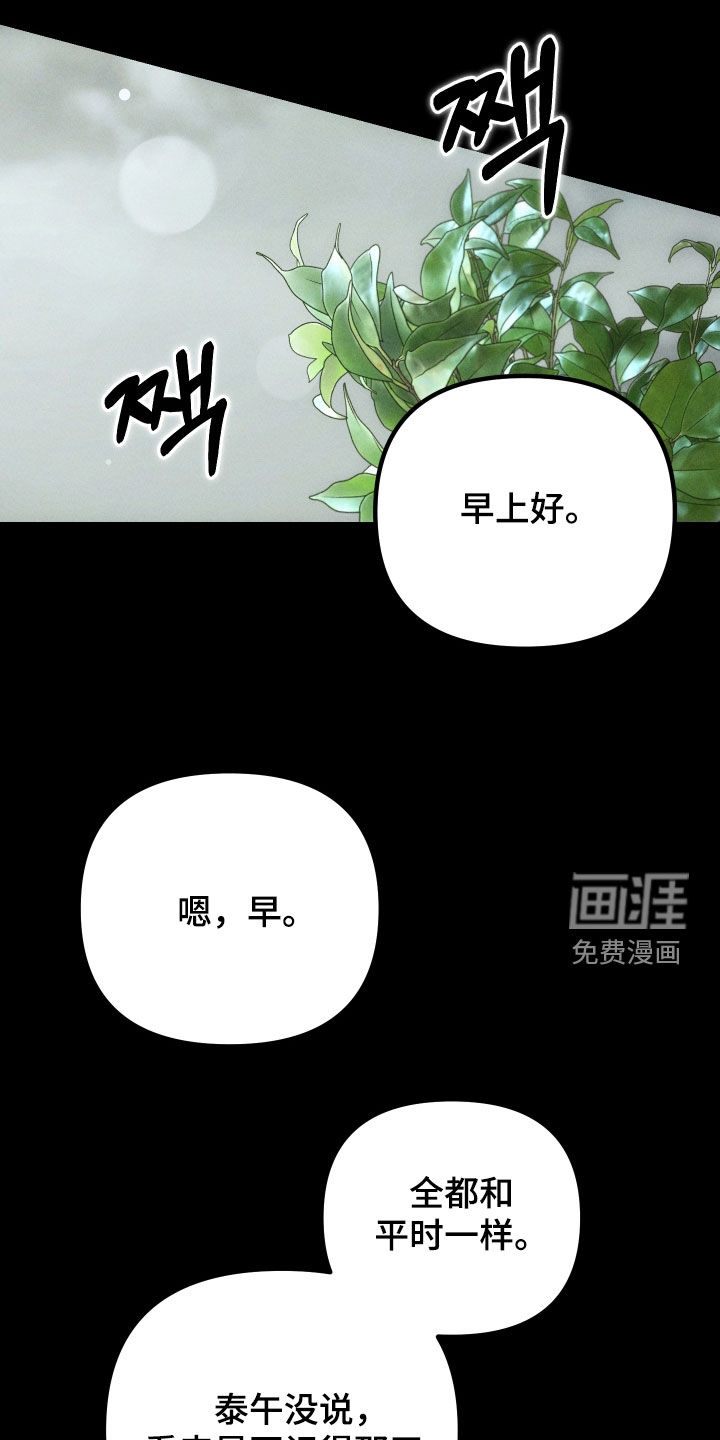第28话33