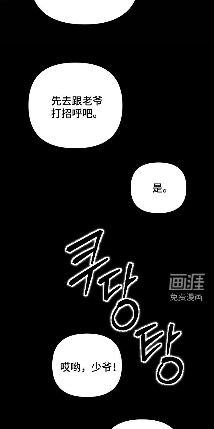 第27话32