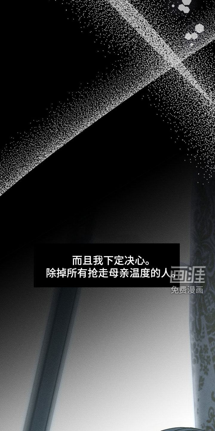 第27话30