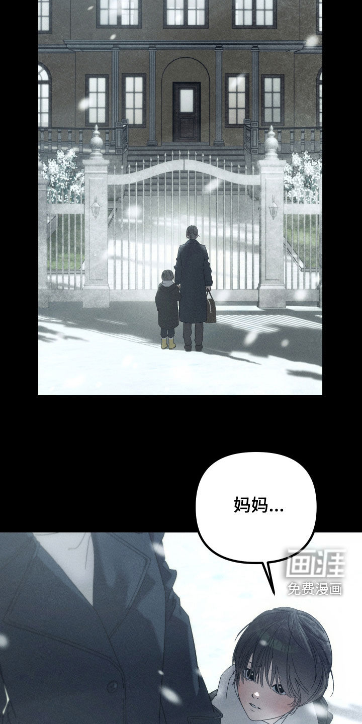 第27话7