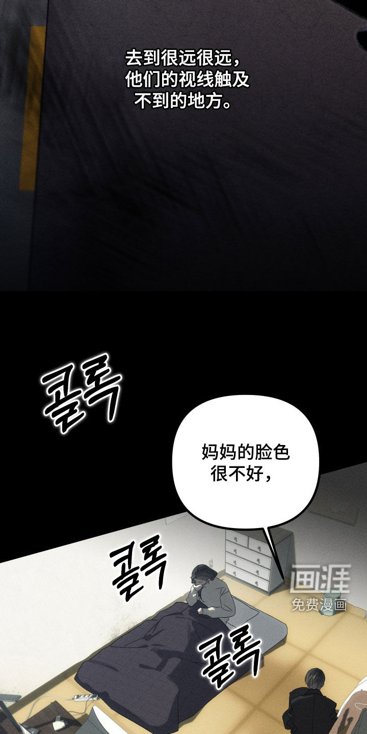 第27话14