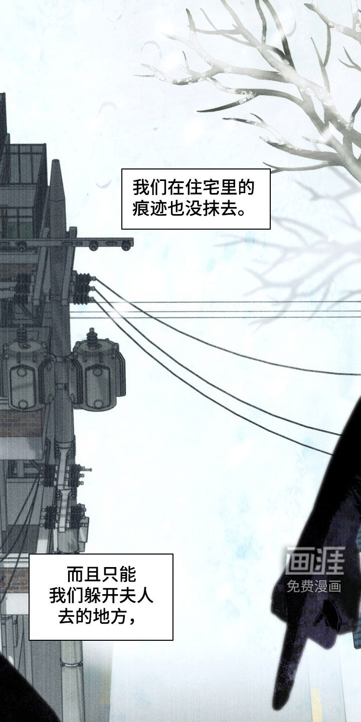第27话12