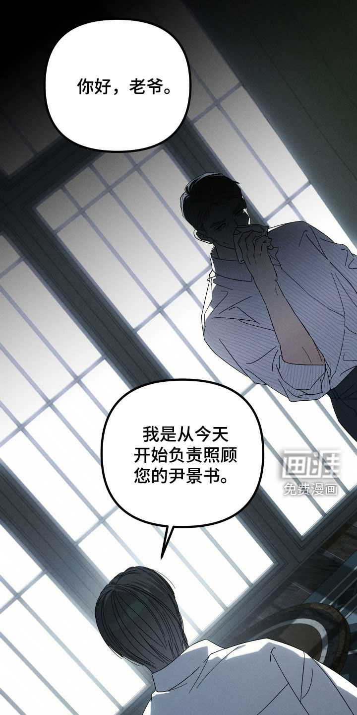 第27话35