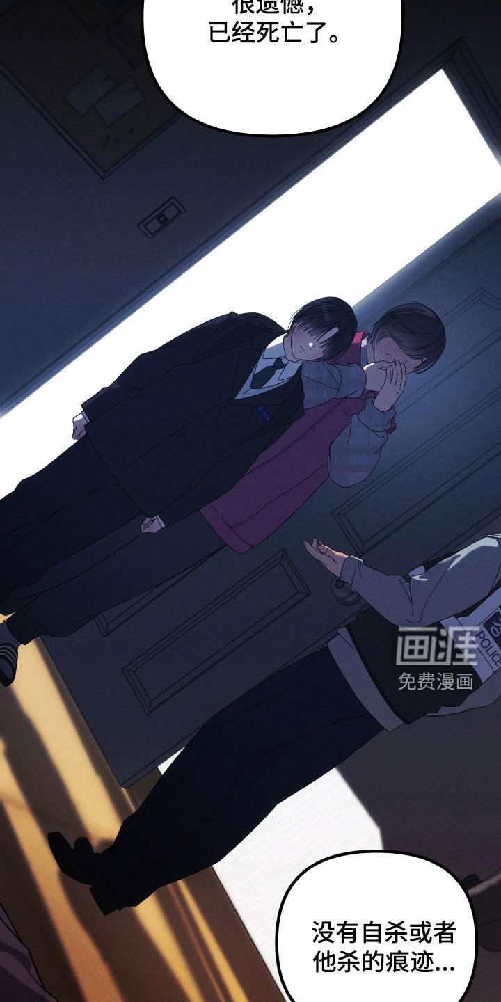 第27话20