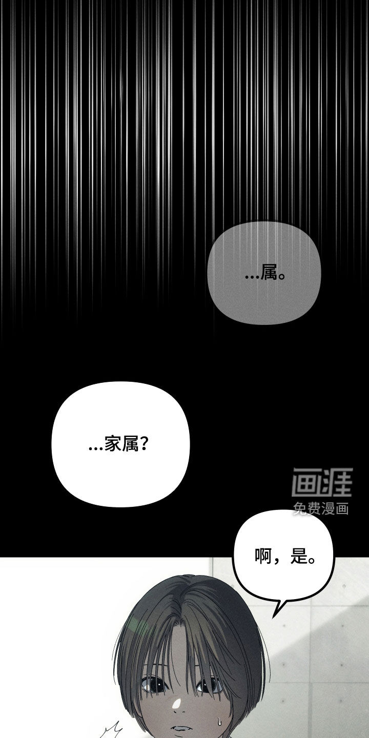第27话23