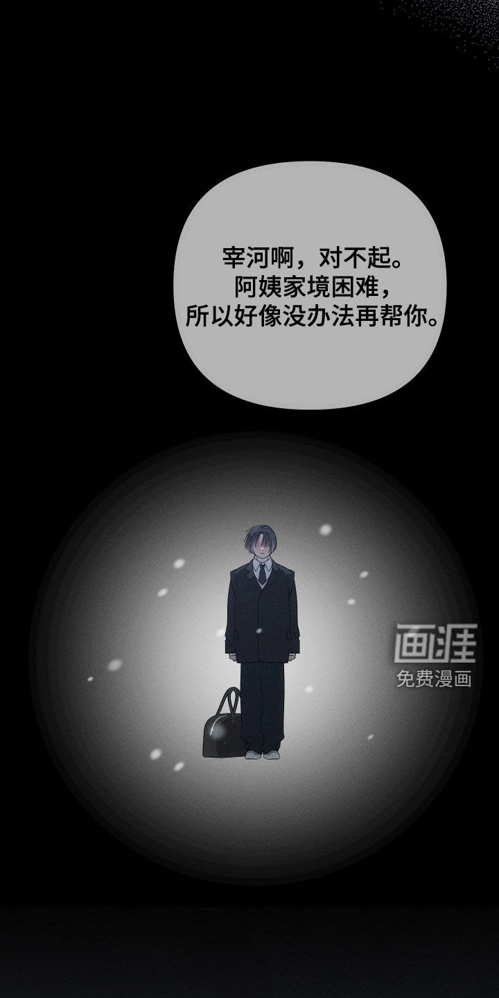 第27话26