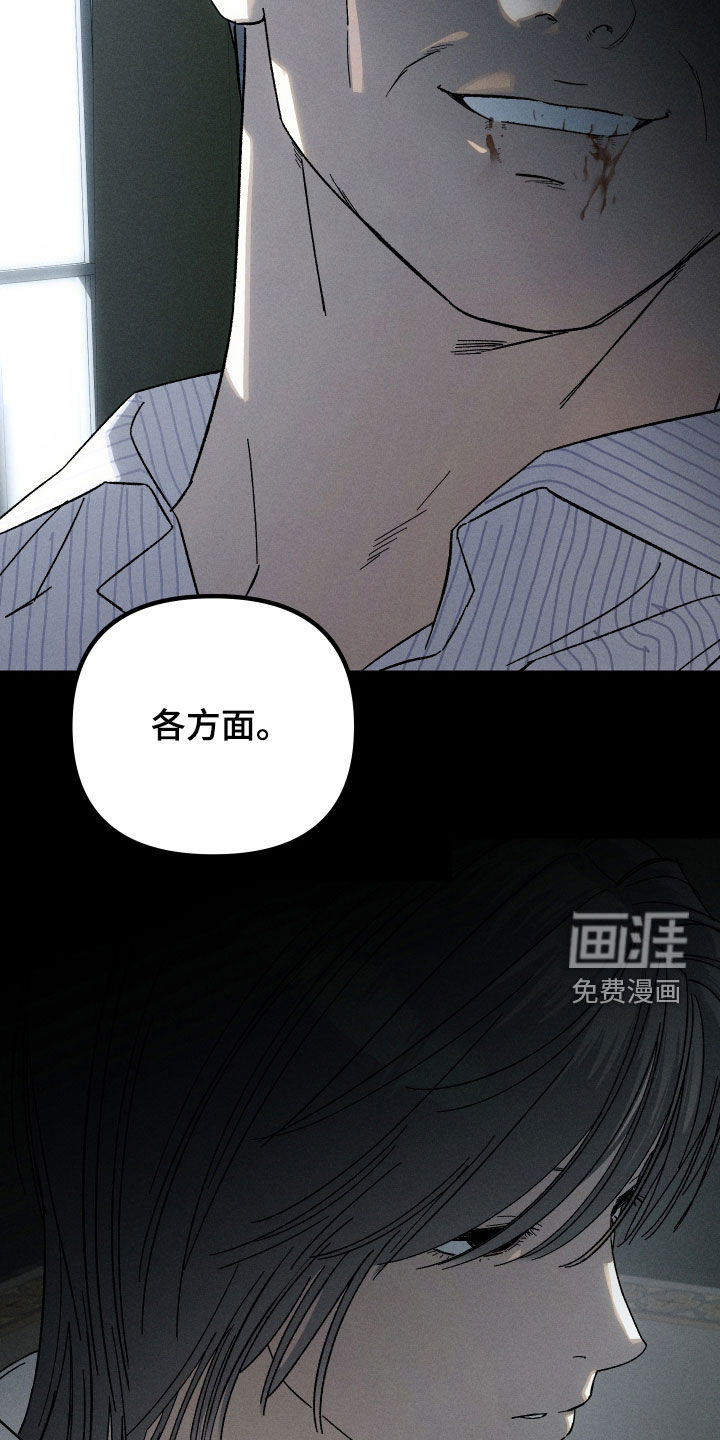 第27话38