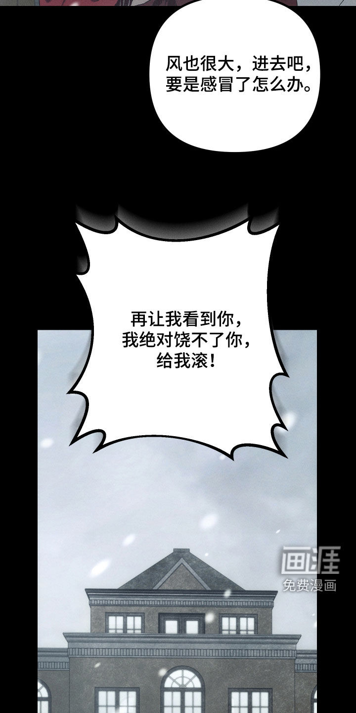 第27话6