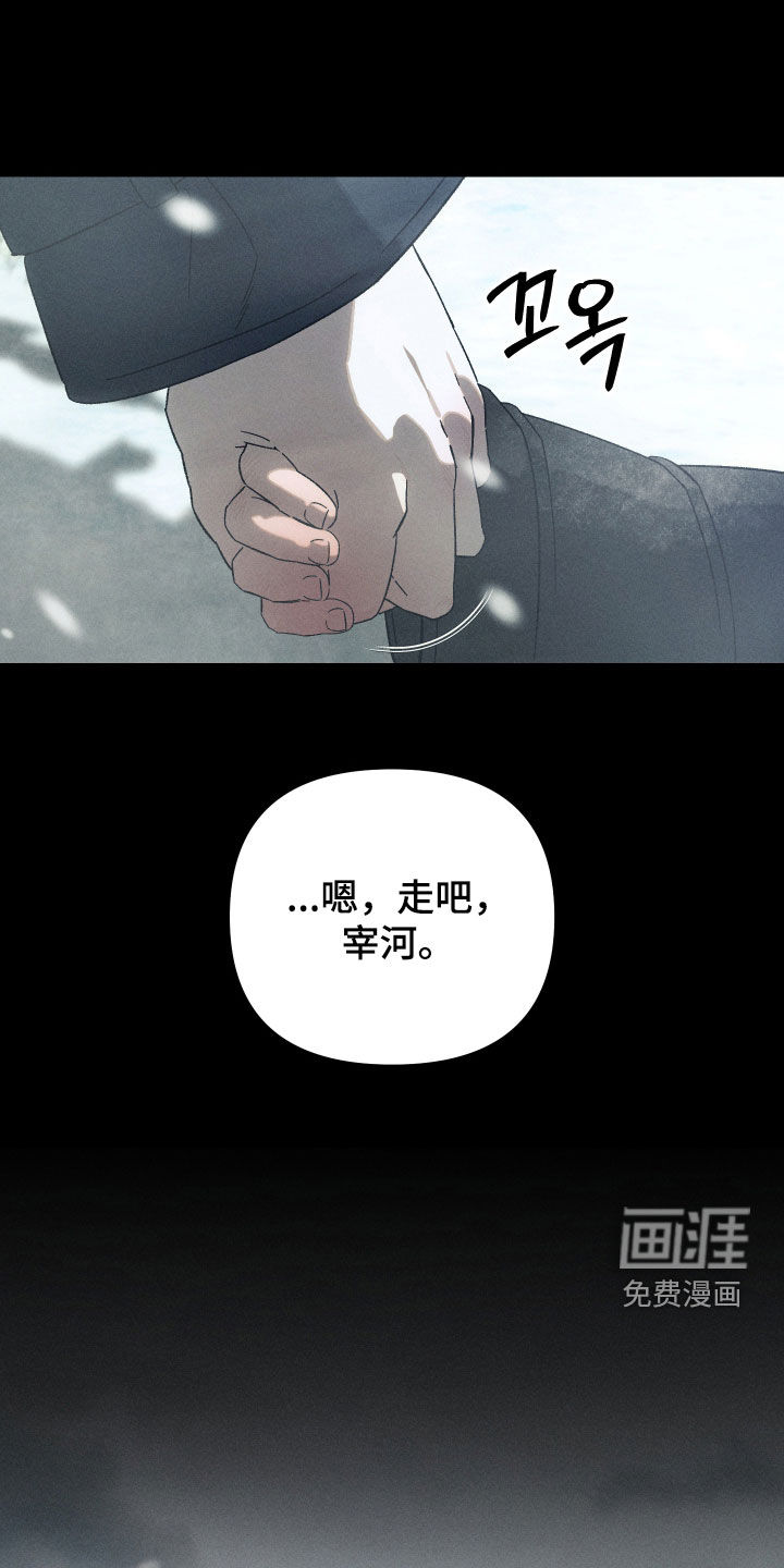 第27话9