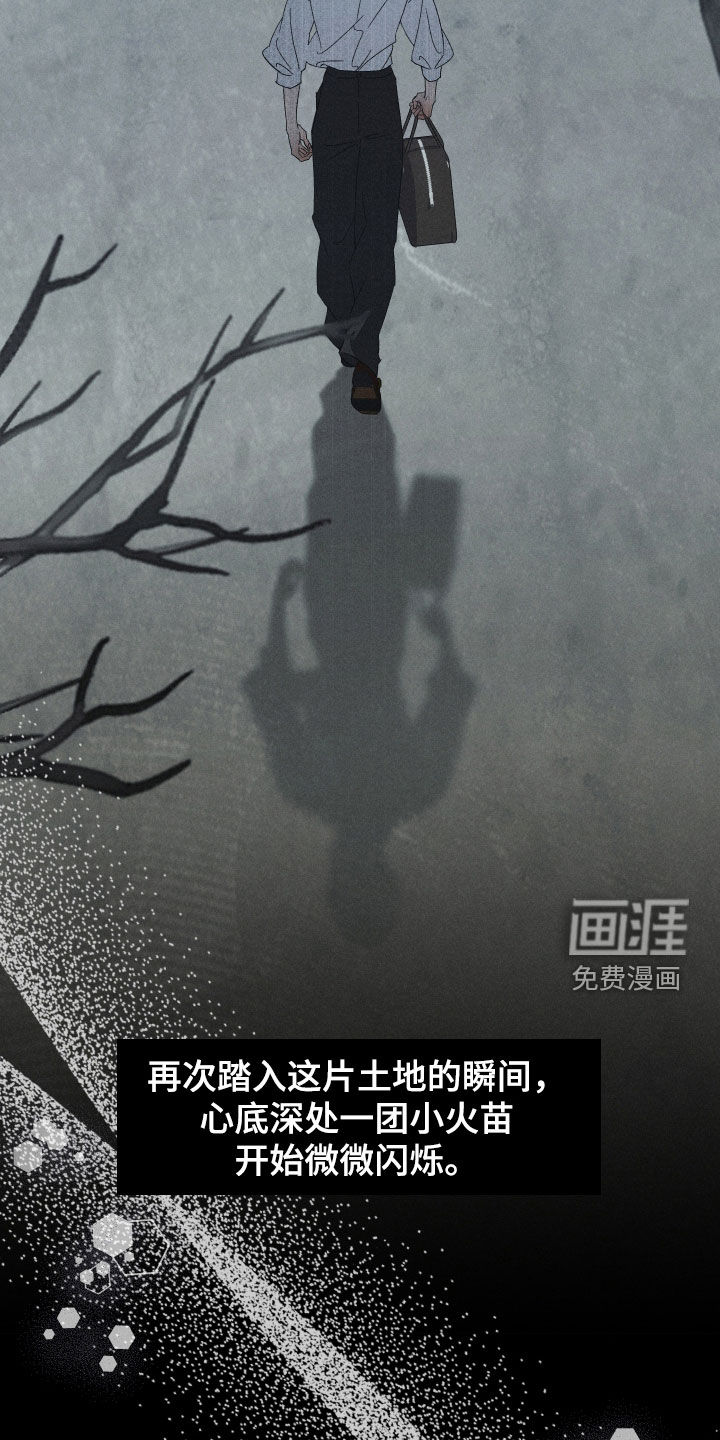 第27话29