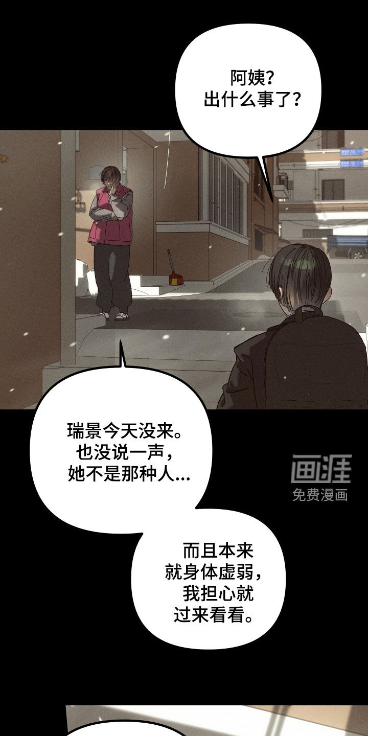 第27话18