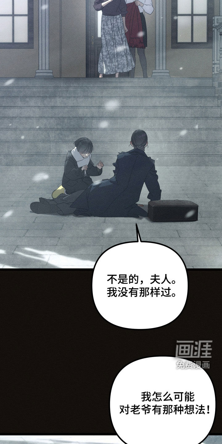 第27话3