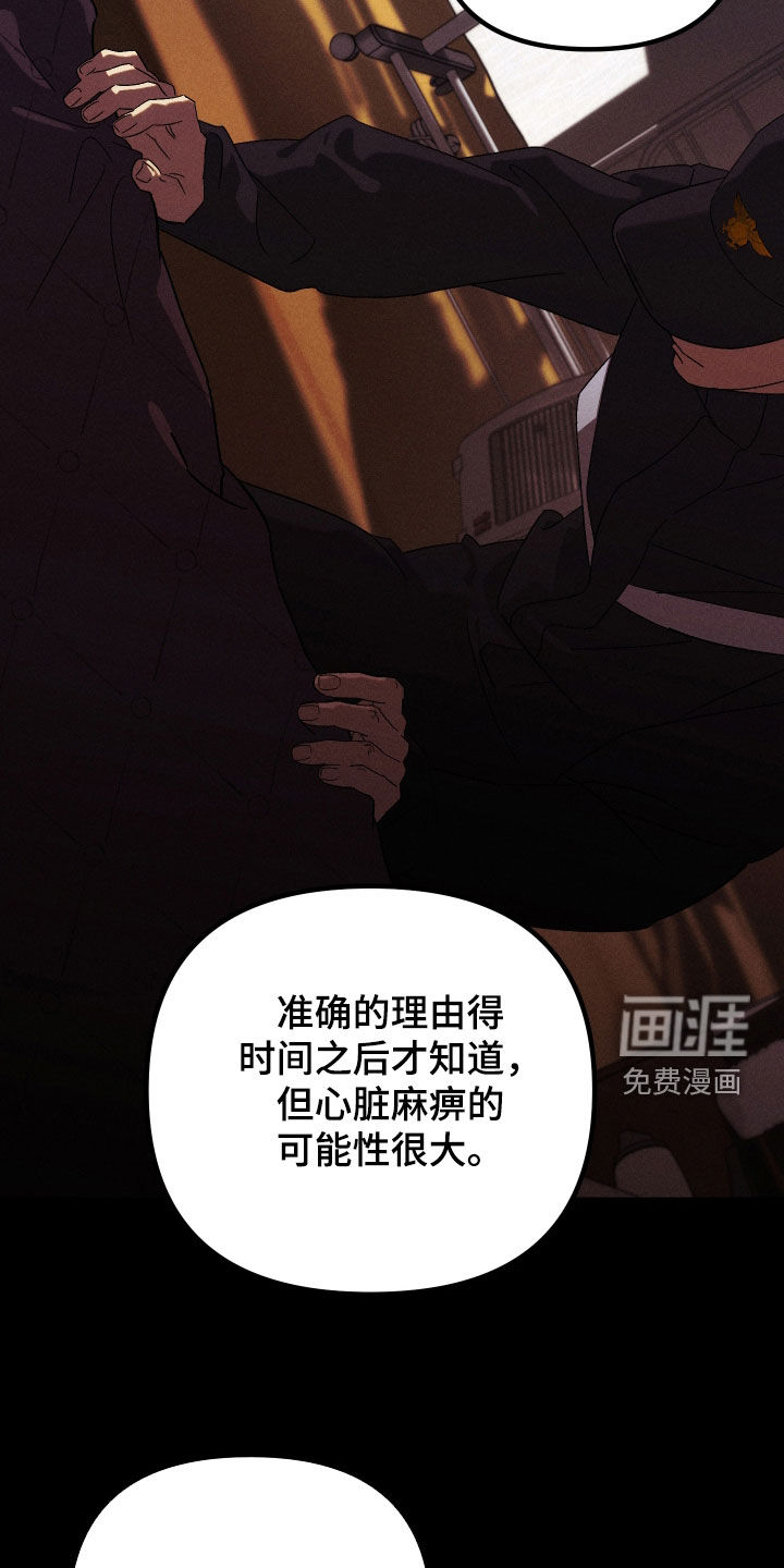 第27话21