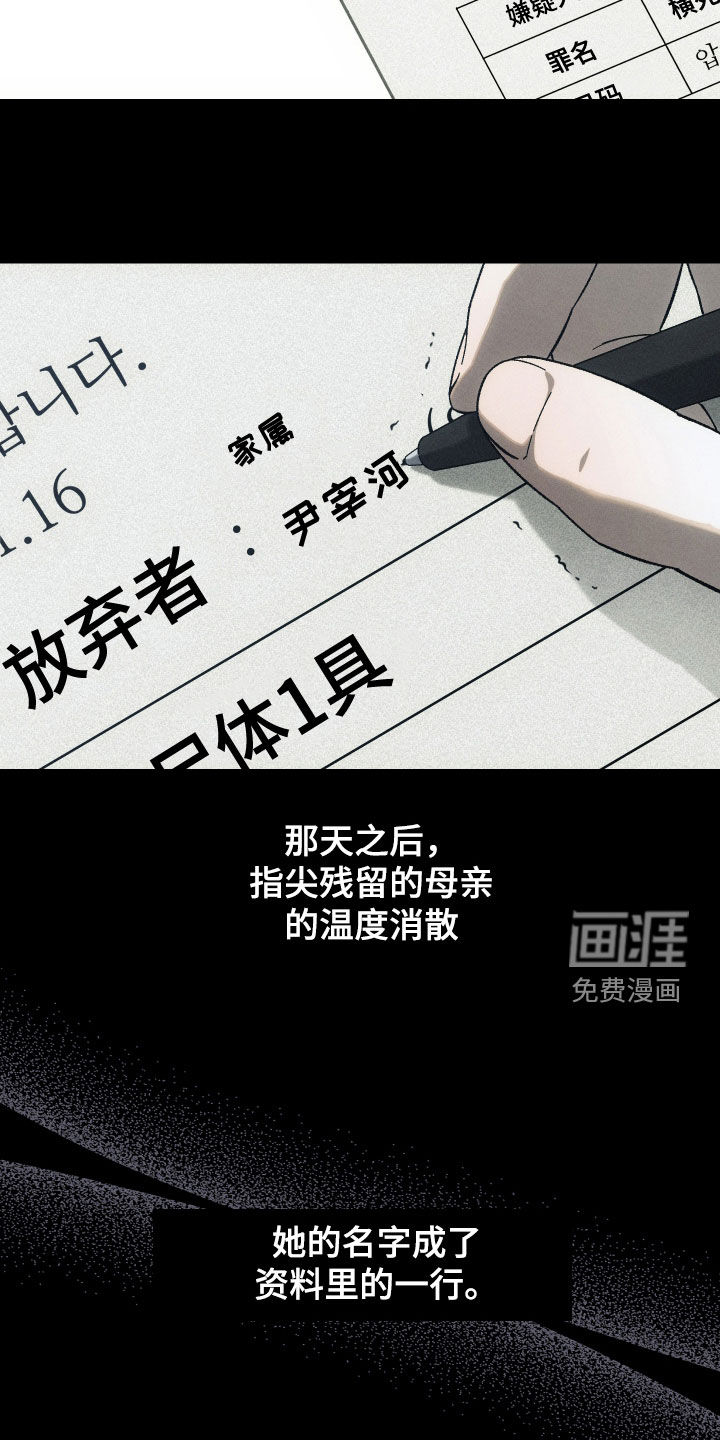 第27话25