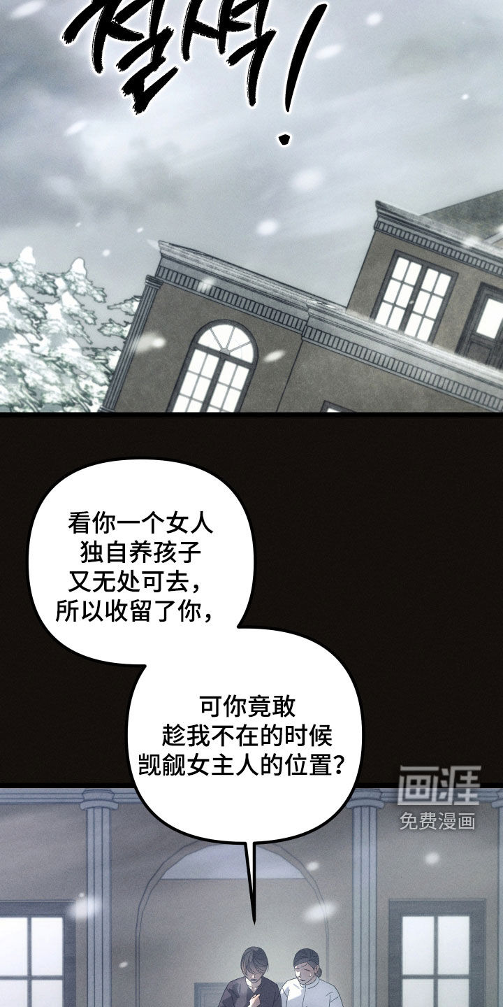第27话2
