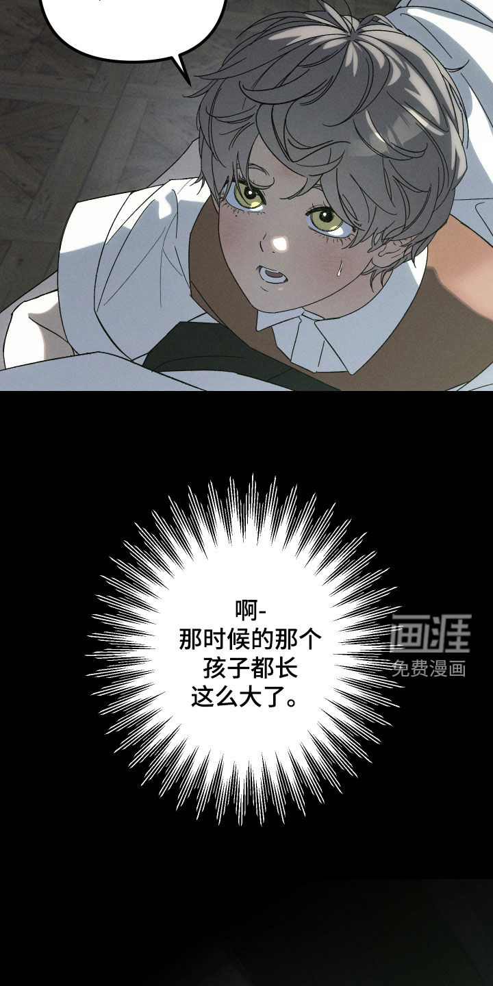 第27话34