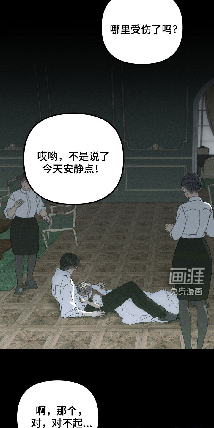 第27话33