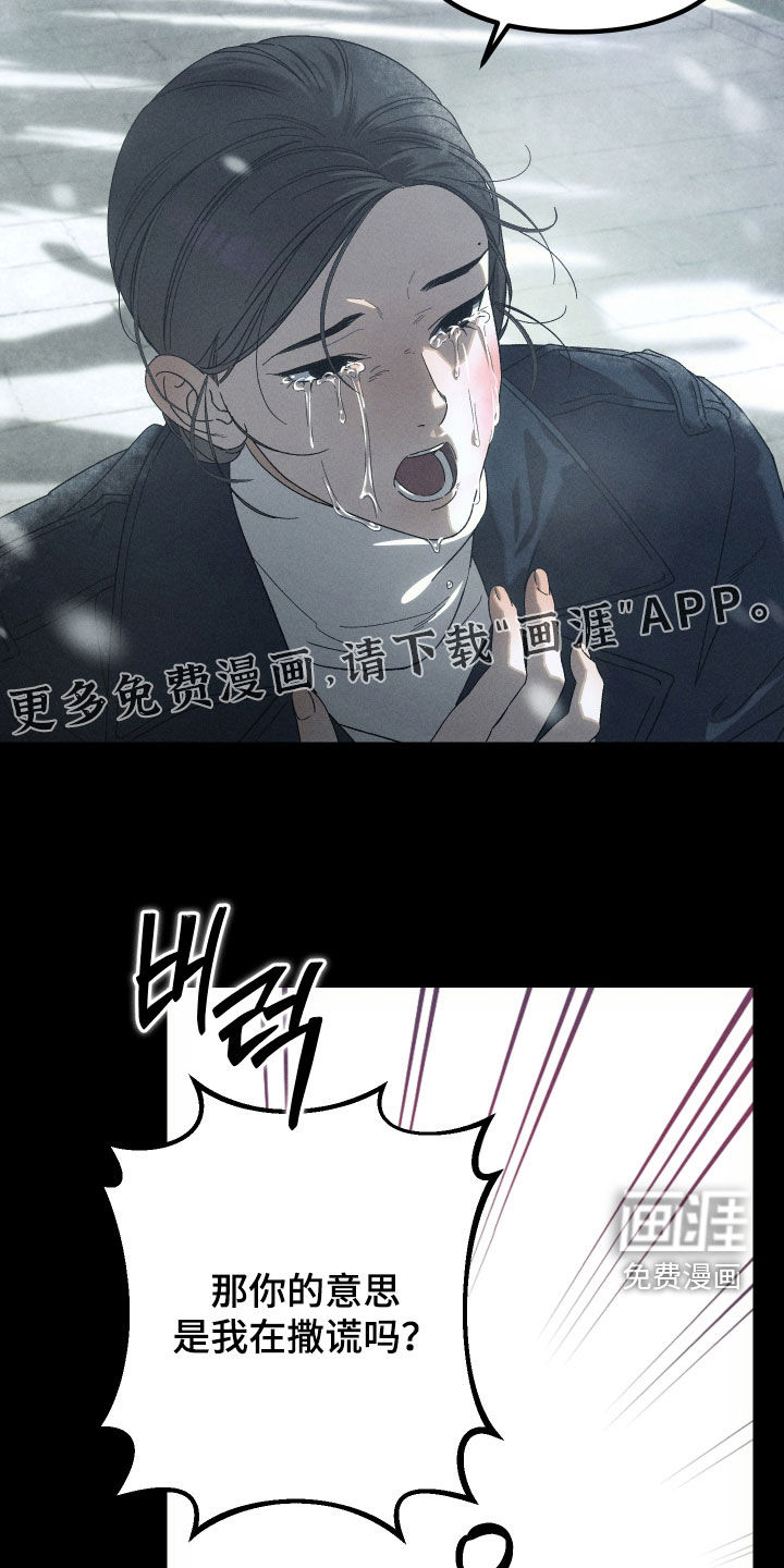 第27话4