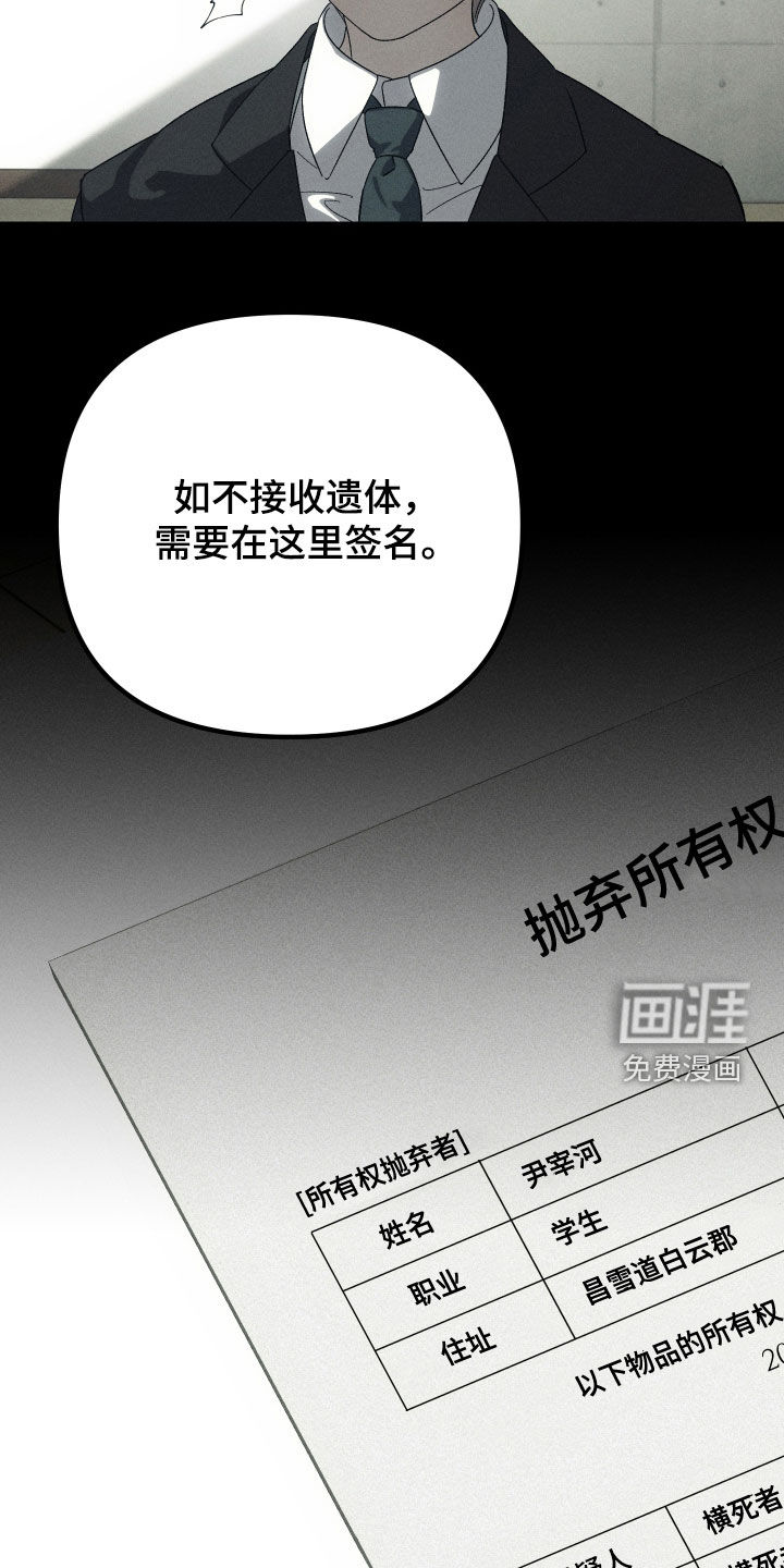 第27话24