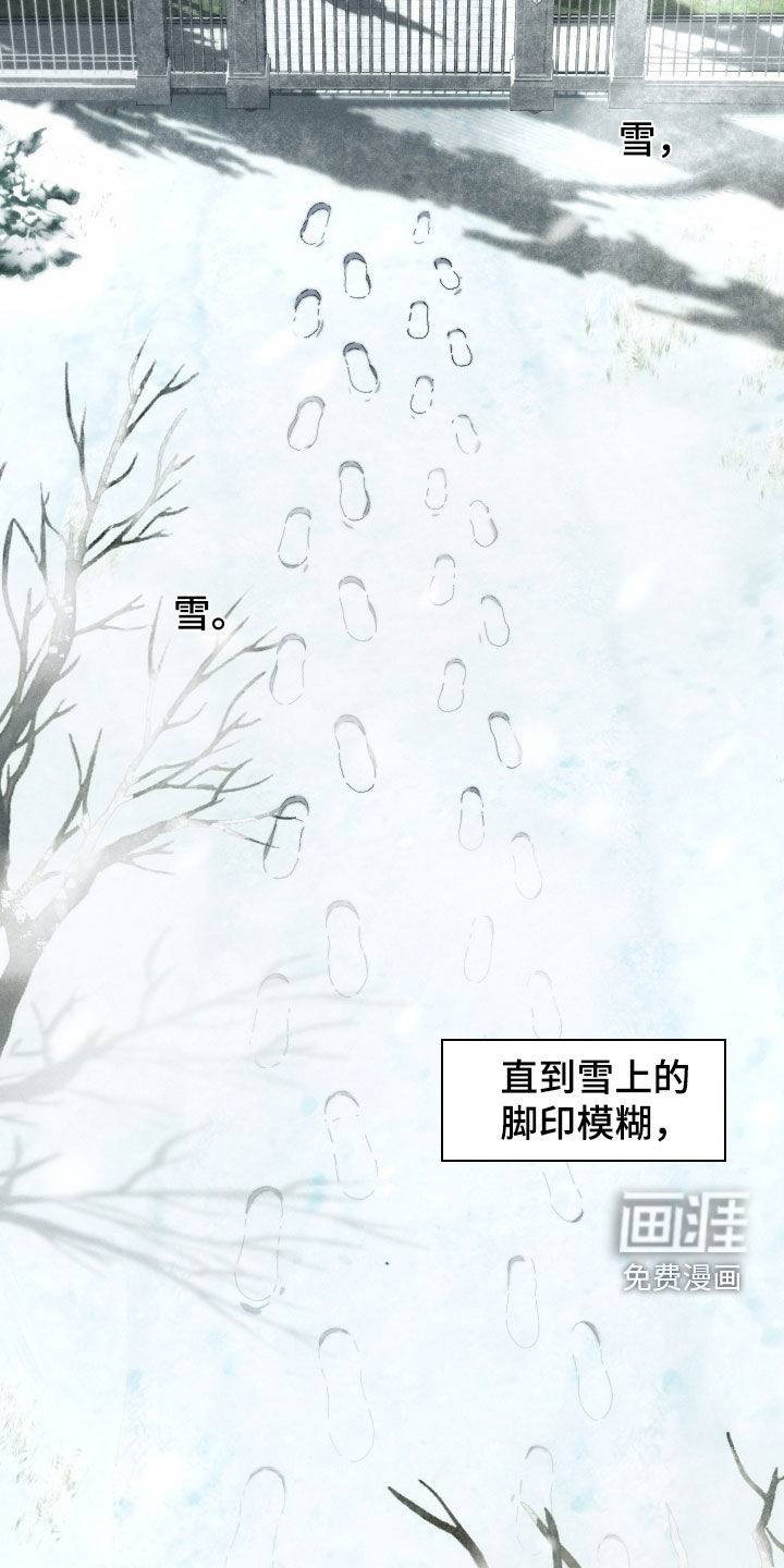 第27话11