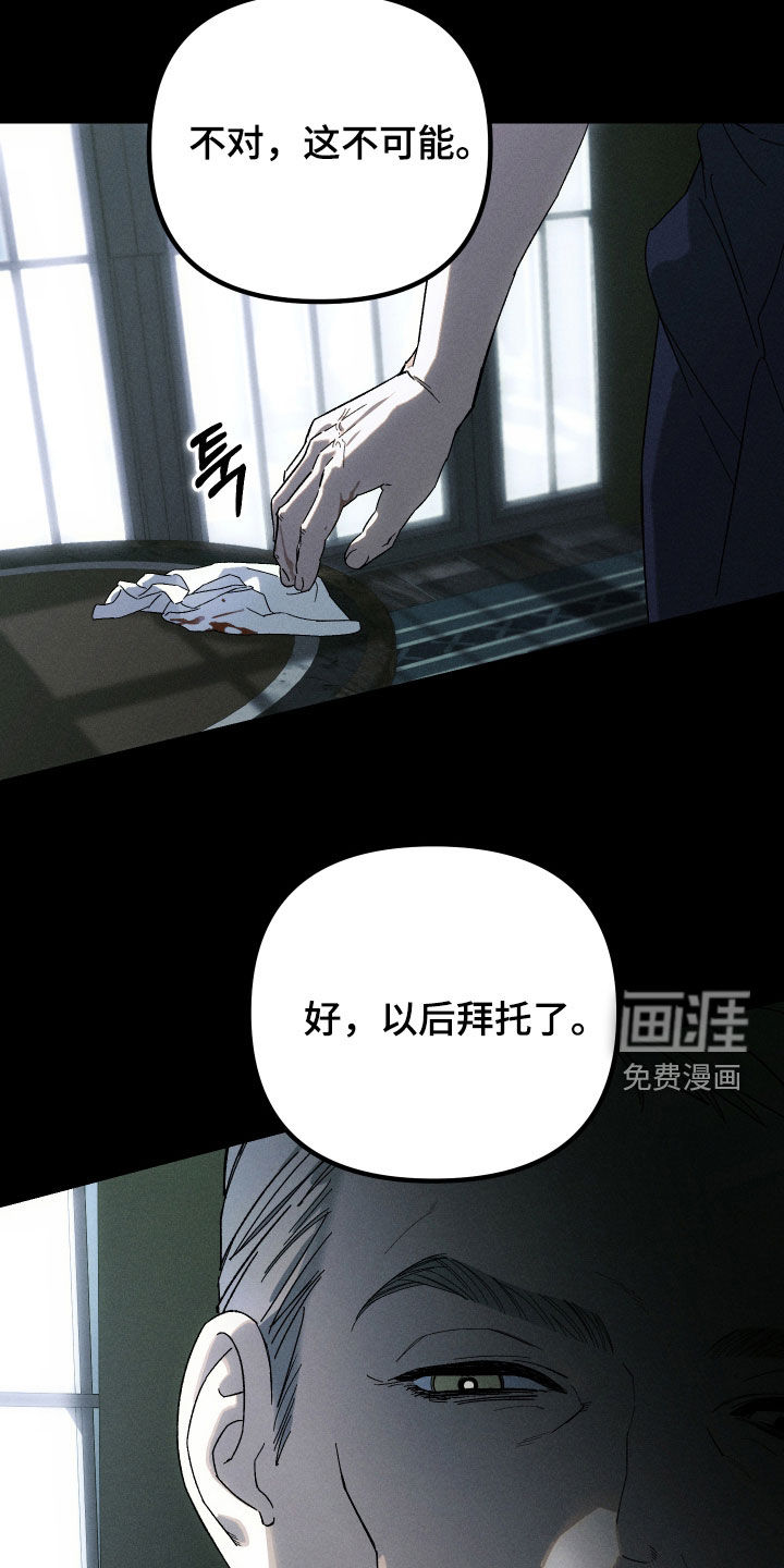 第27话37