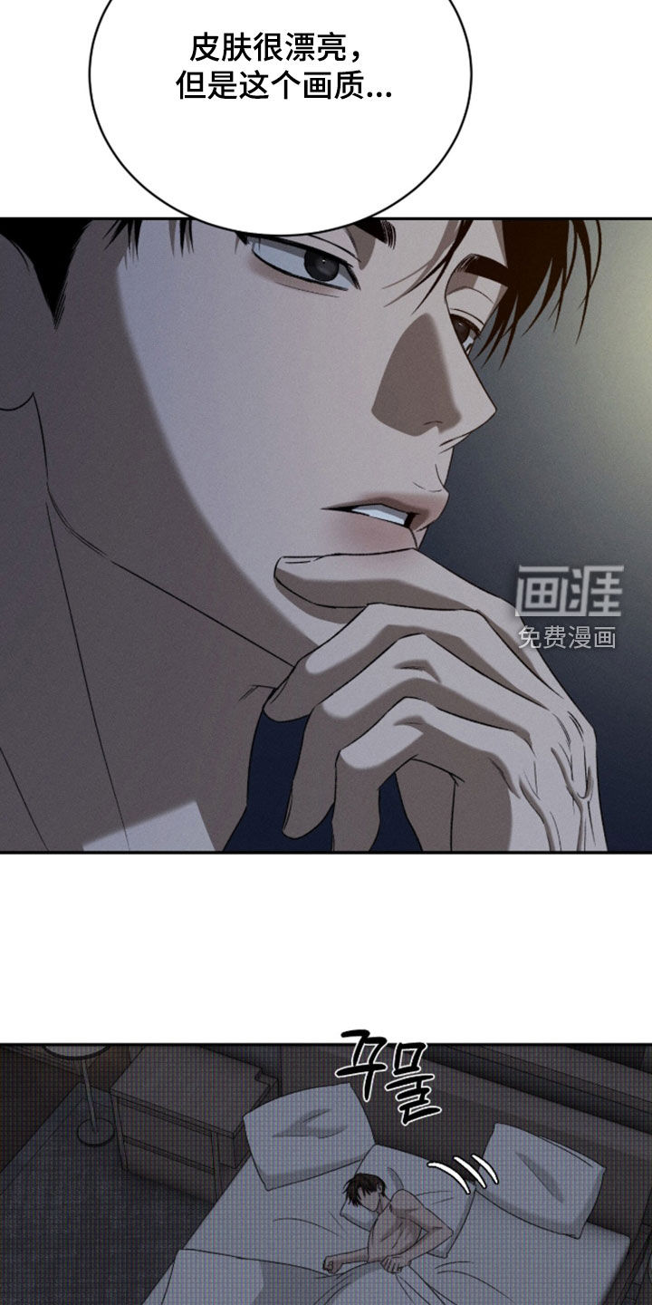 第52话4