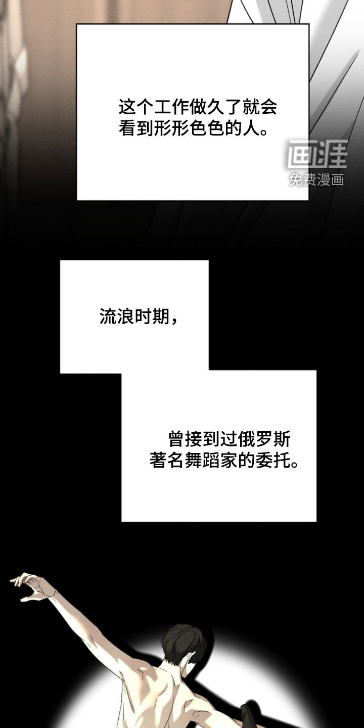 第51话3