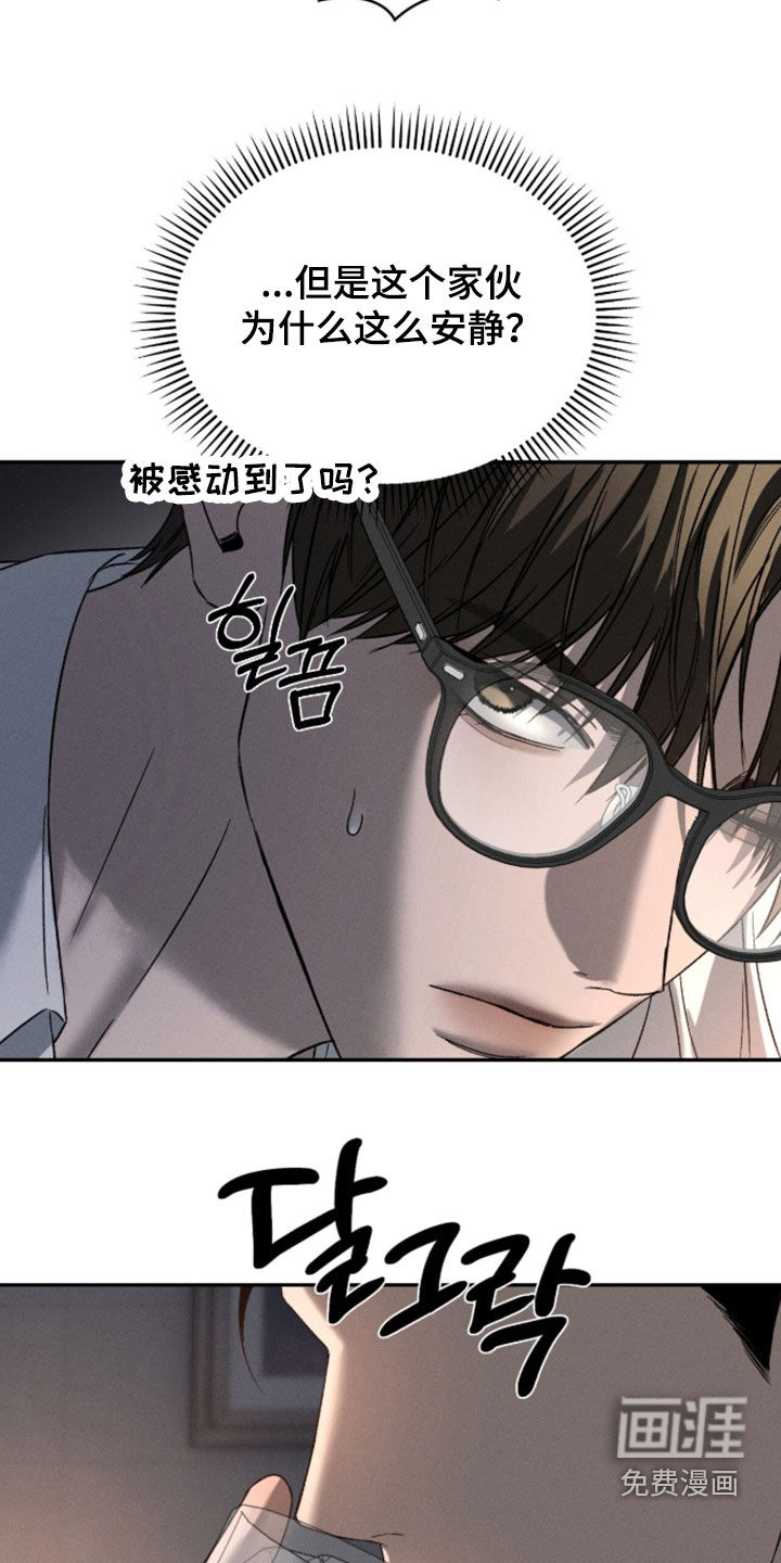 第50话2