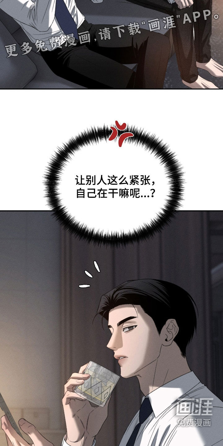 第50话4