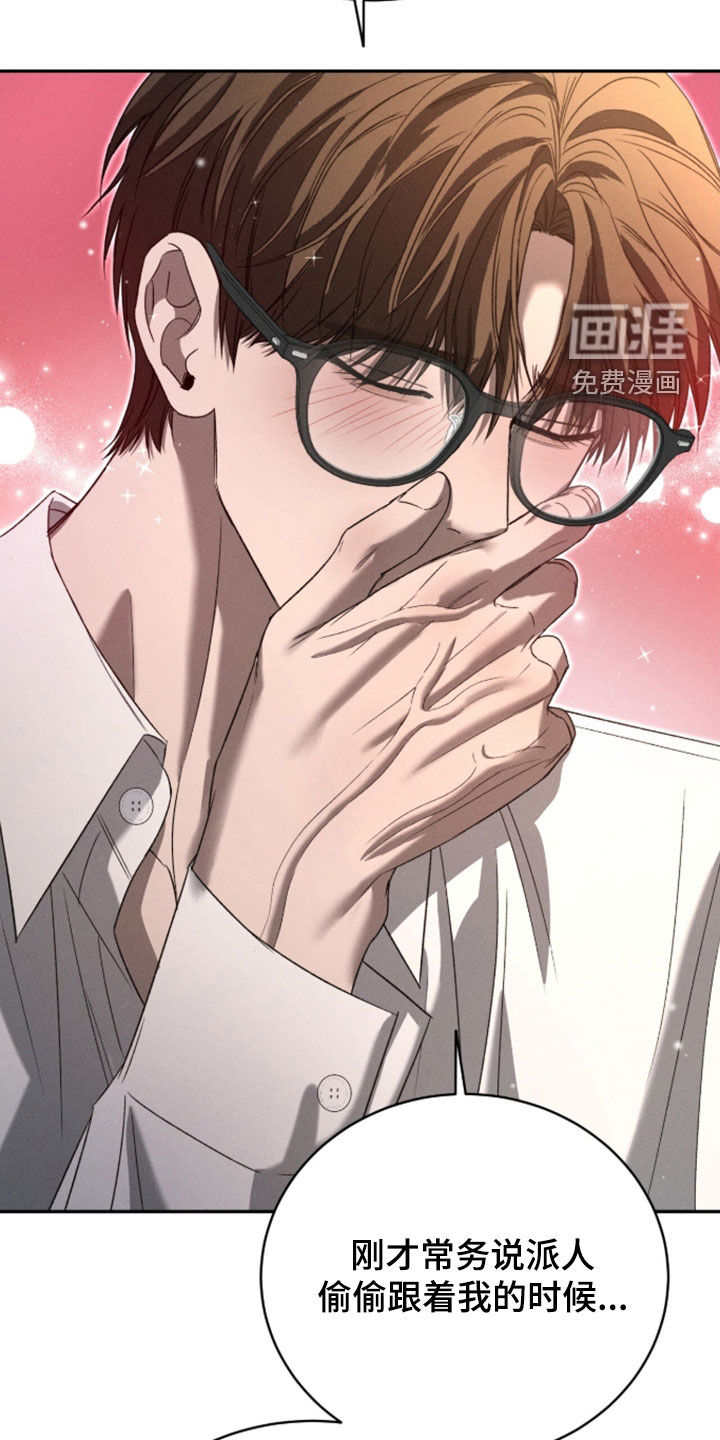 第49话29