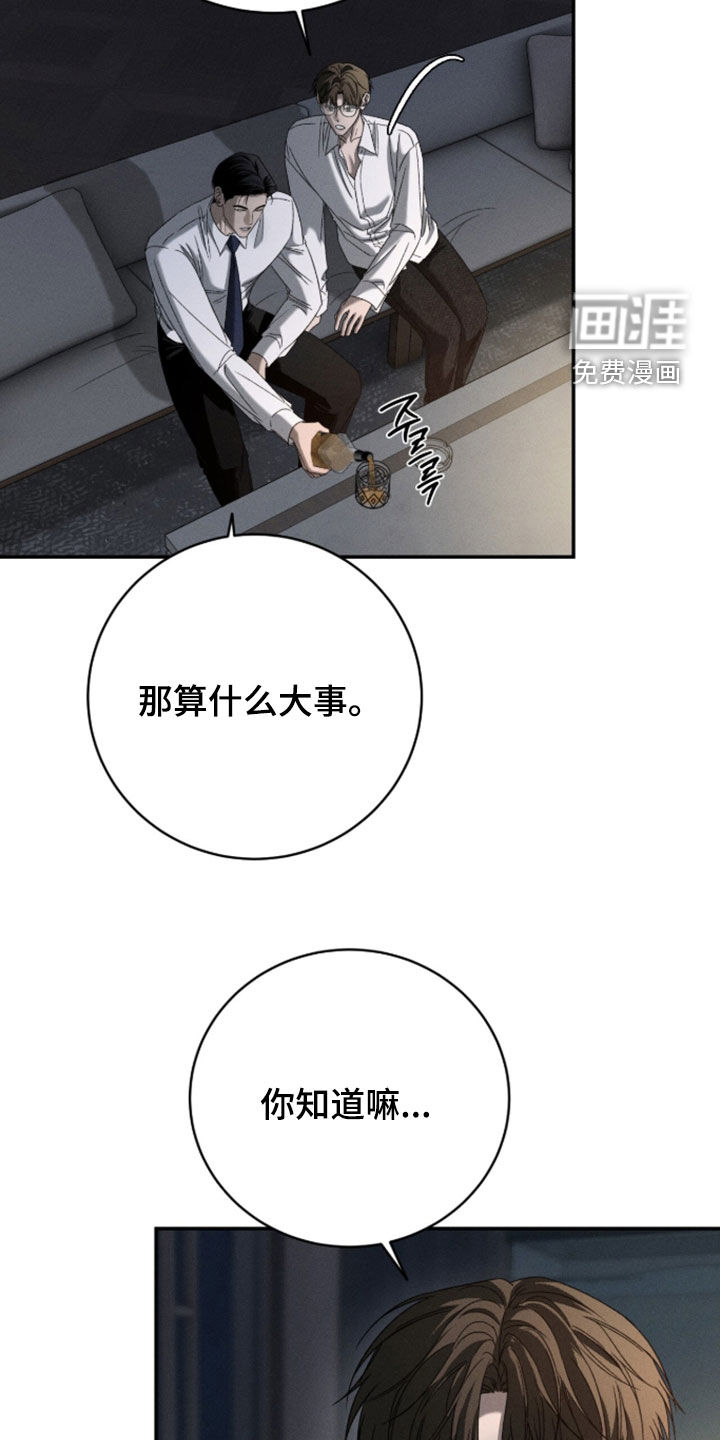 第49话21