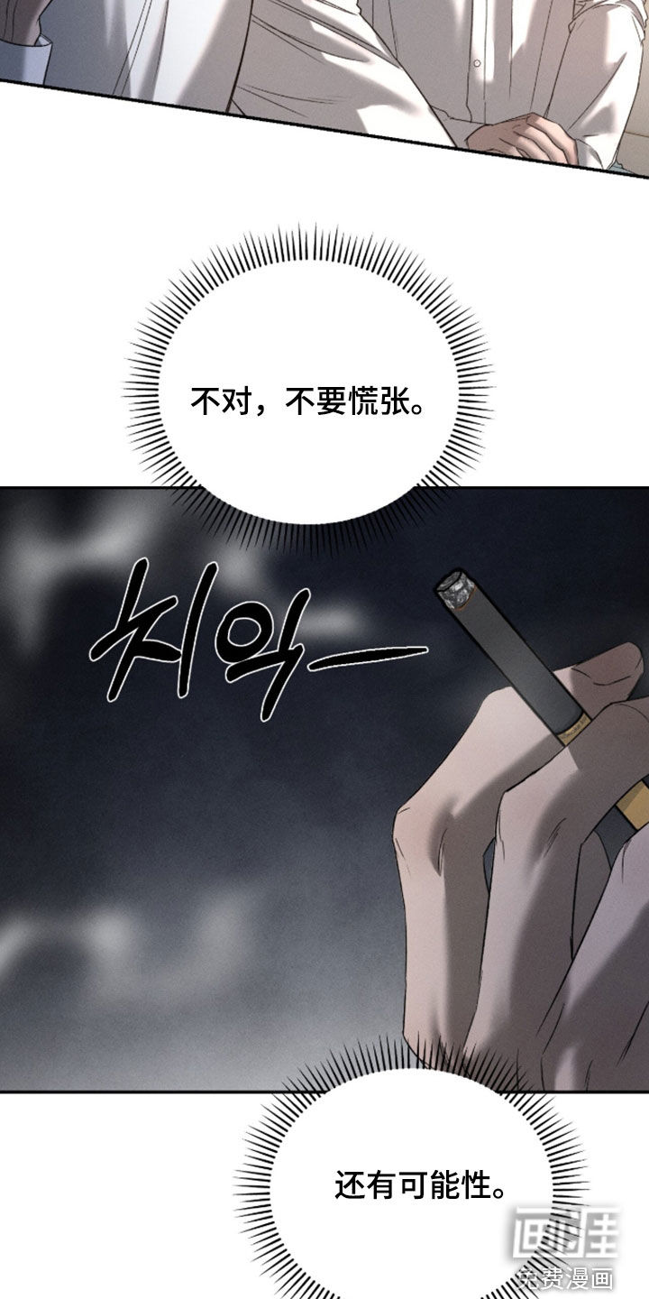 第49话9