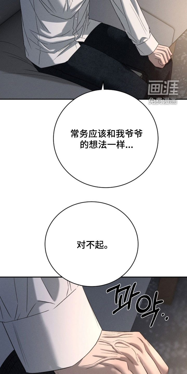 第49话32