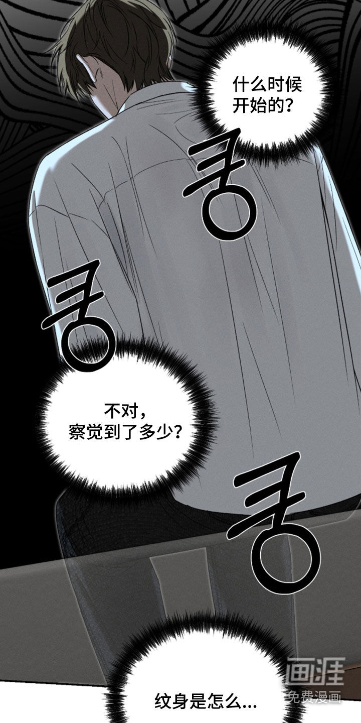 第49话7