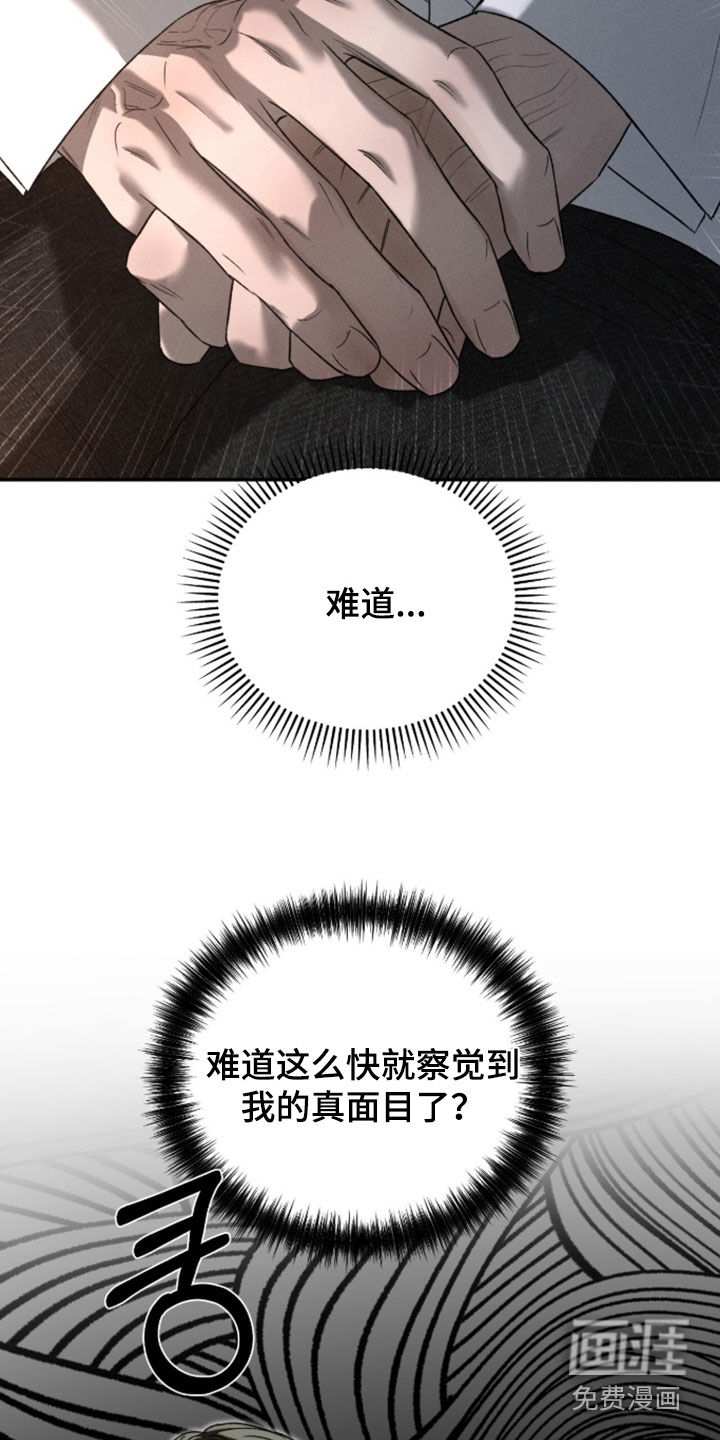第49话6