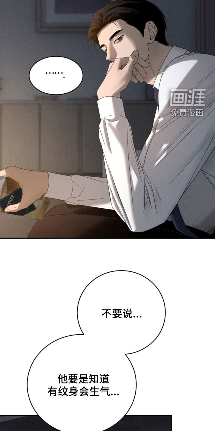 第49话20
