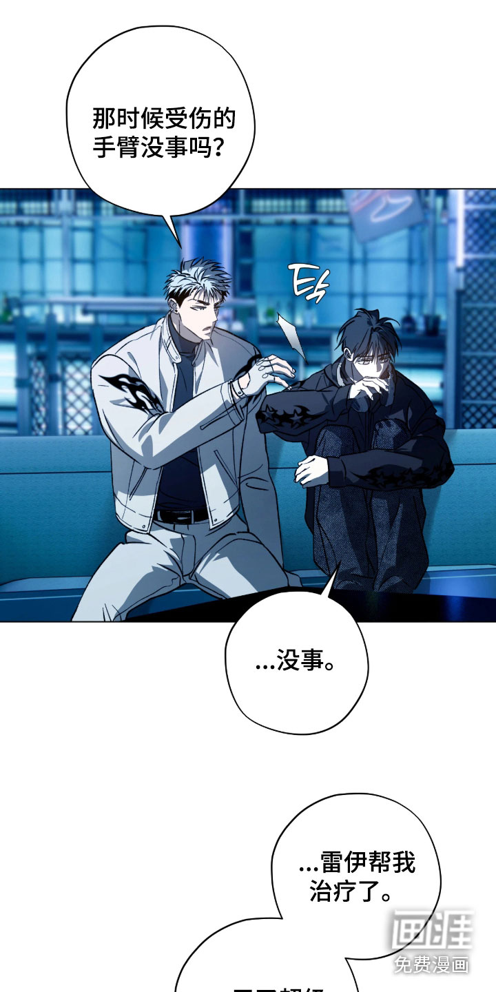 第30话5