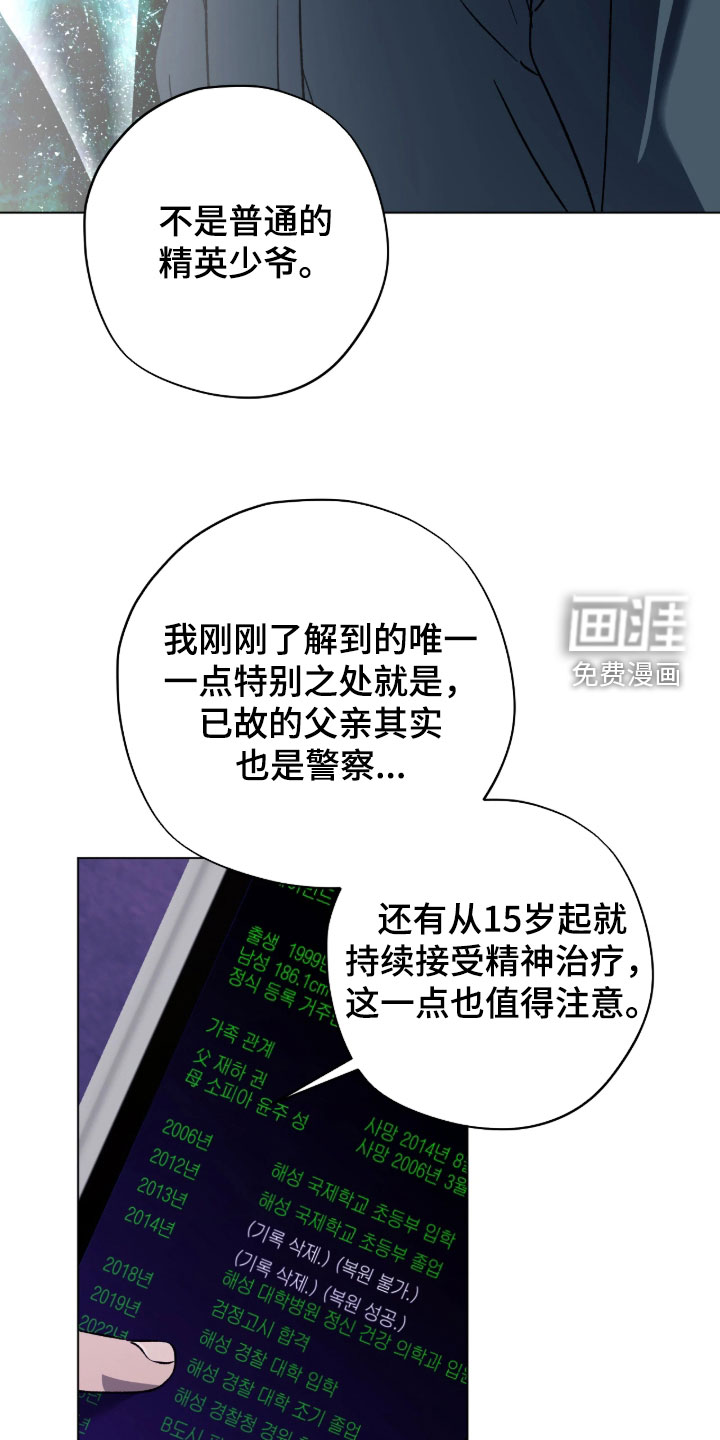 第30话13