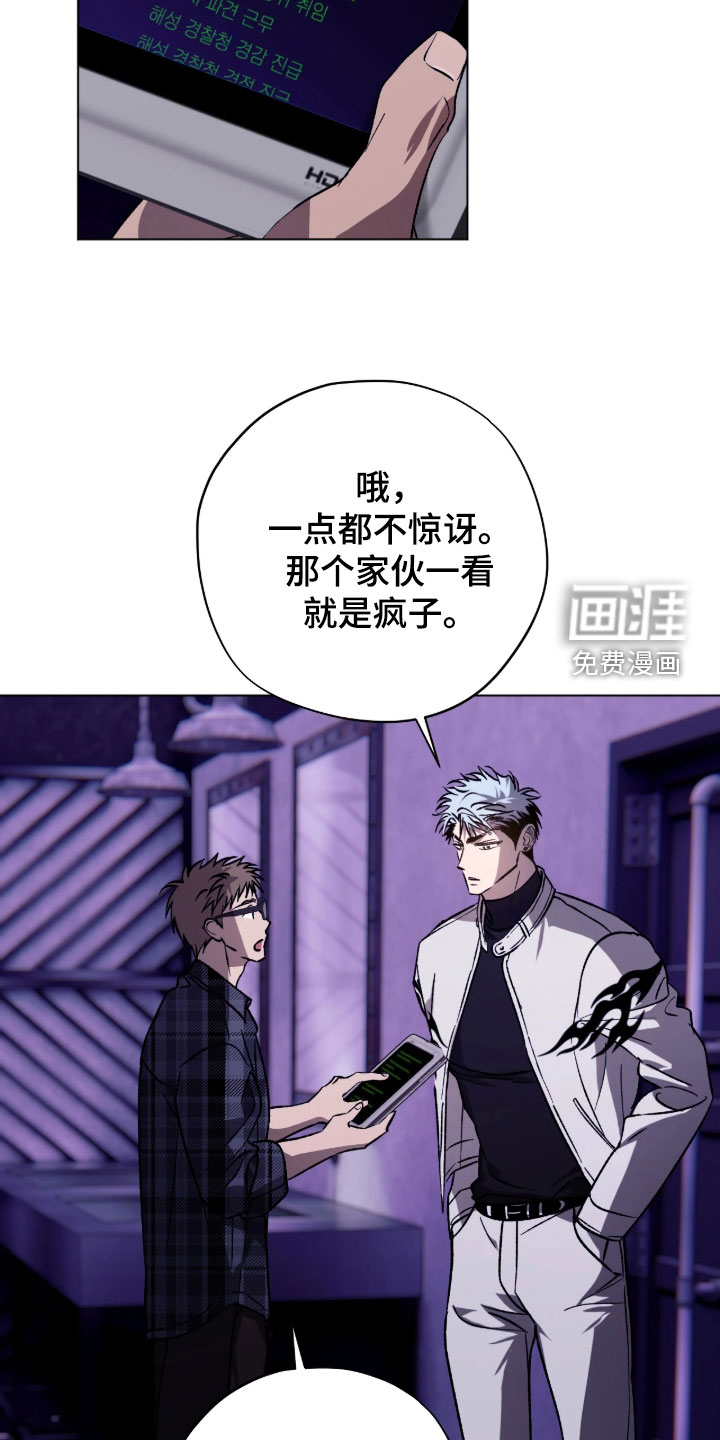 第30话14