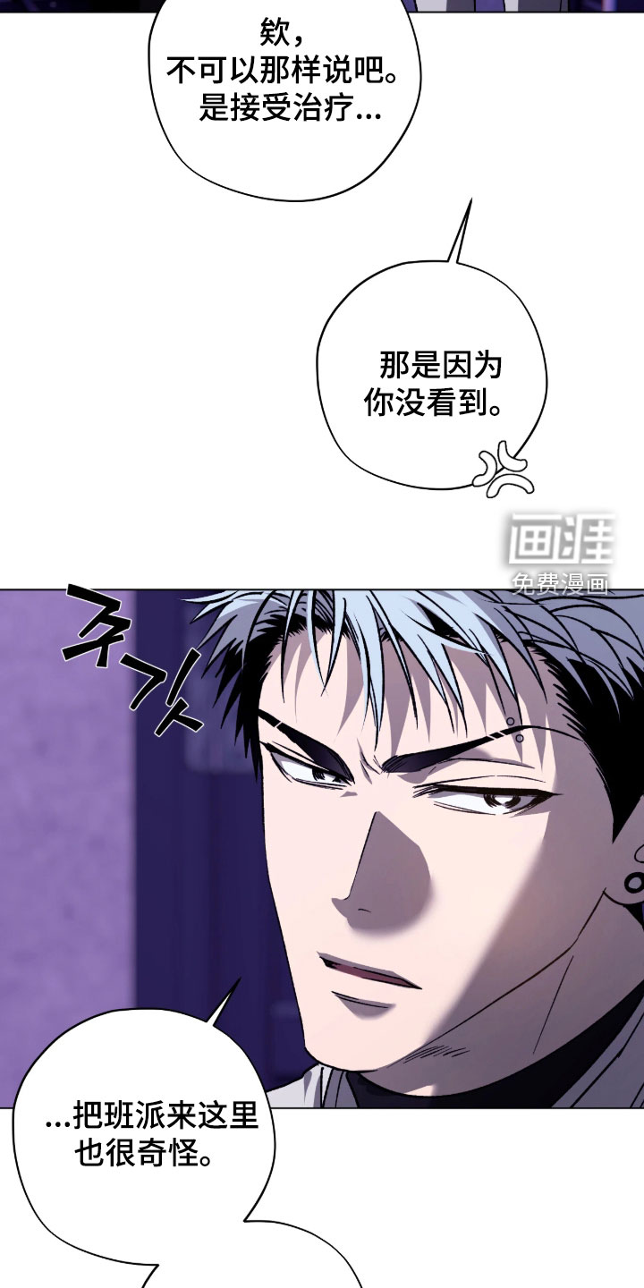 第30话15