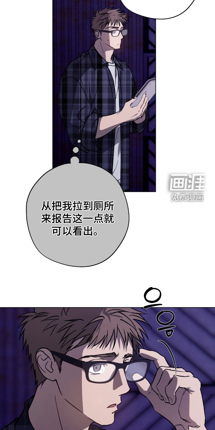 第30话19
