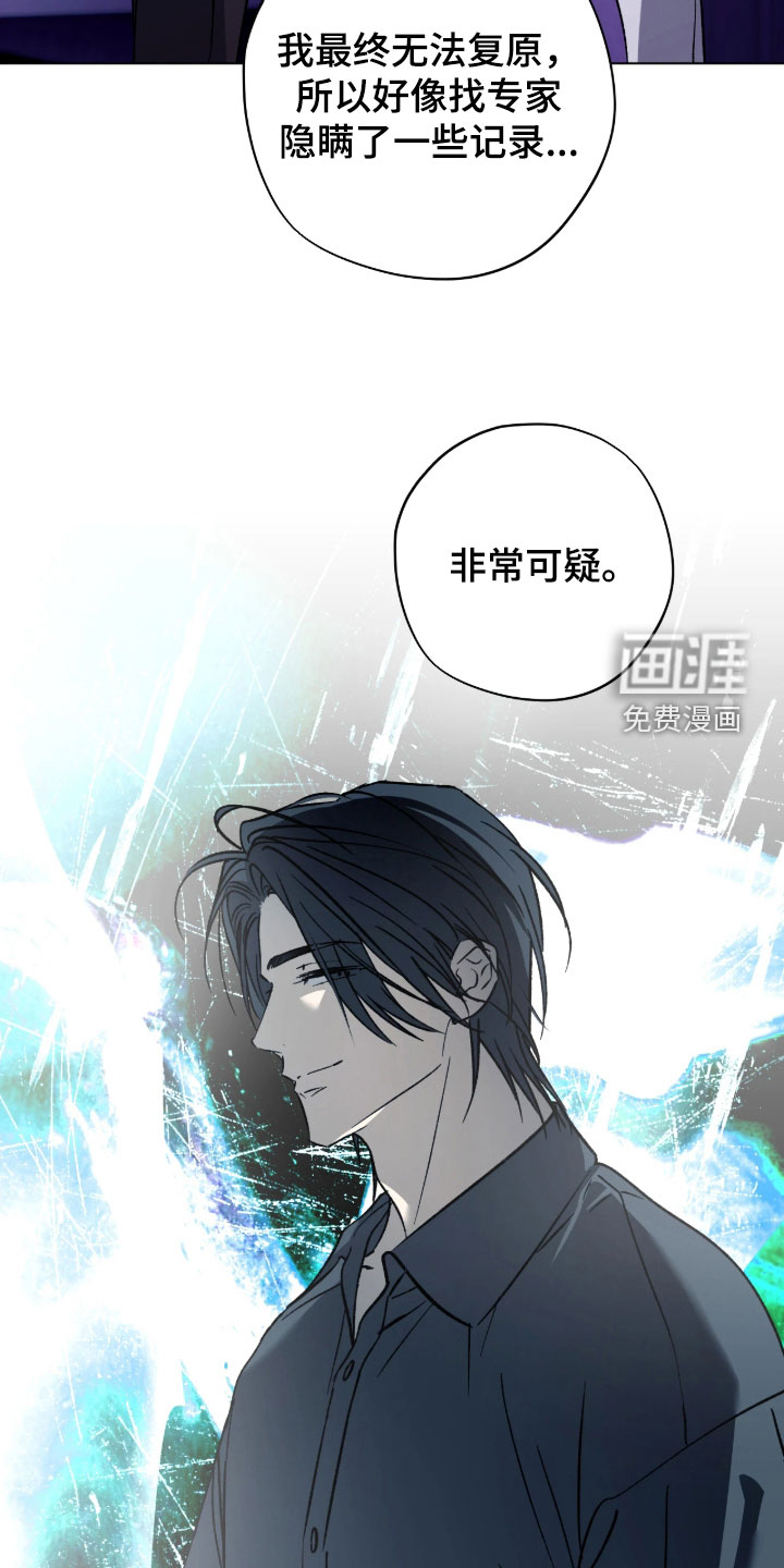 第30话12