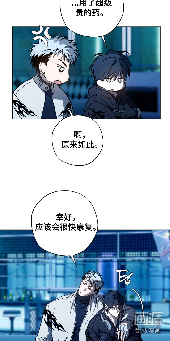 第30话6