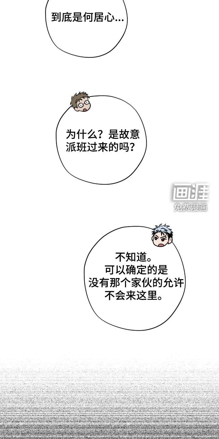 第30话16