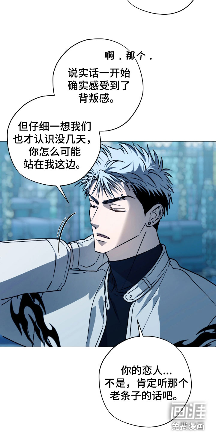 第30话4