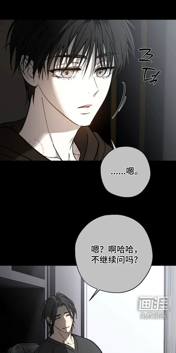 第29话1