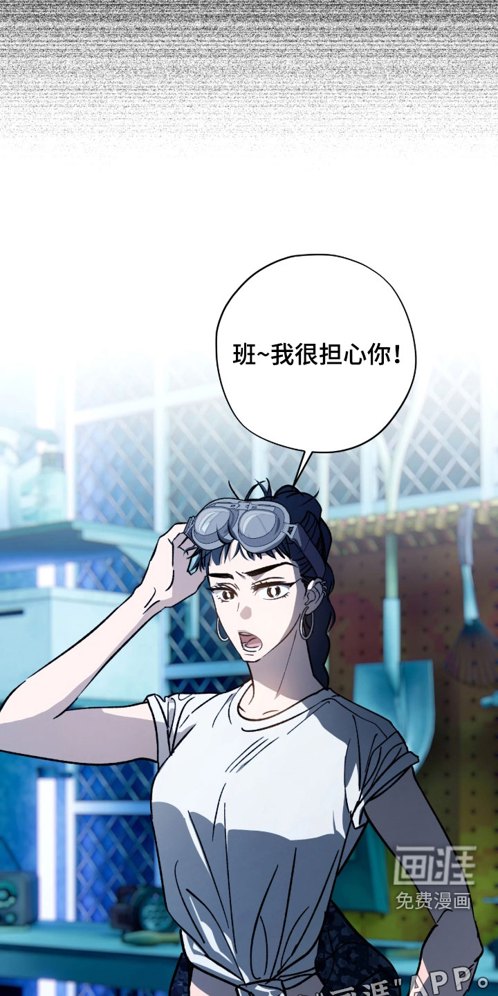 第29话8