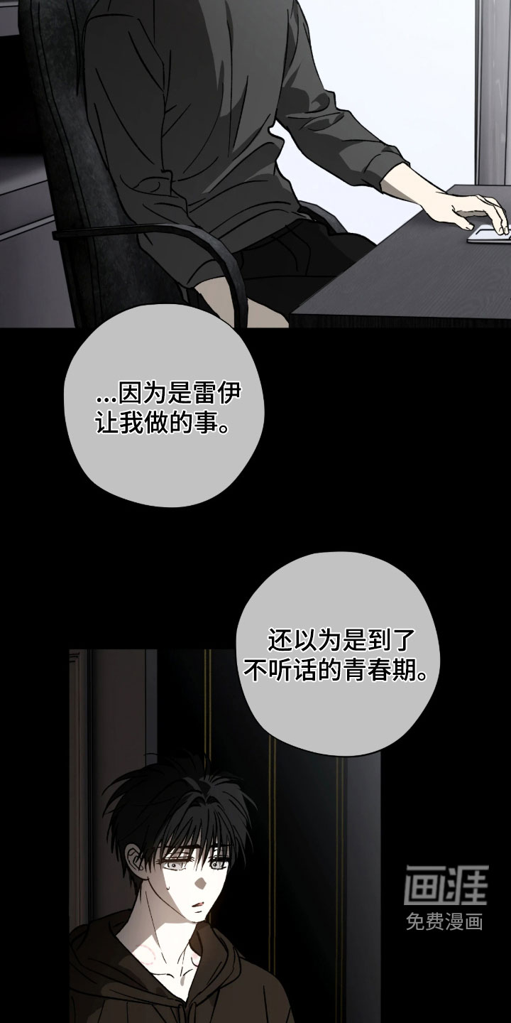 第29话2