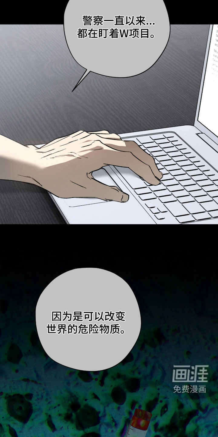 第29话4