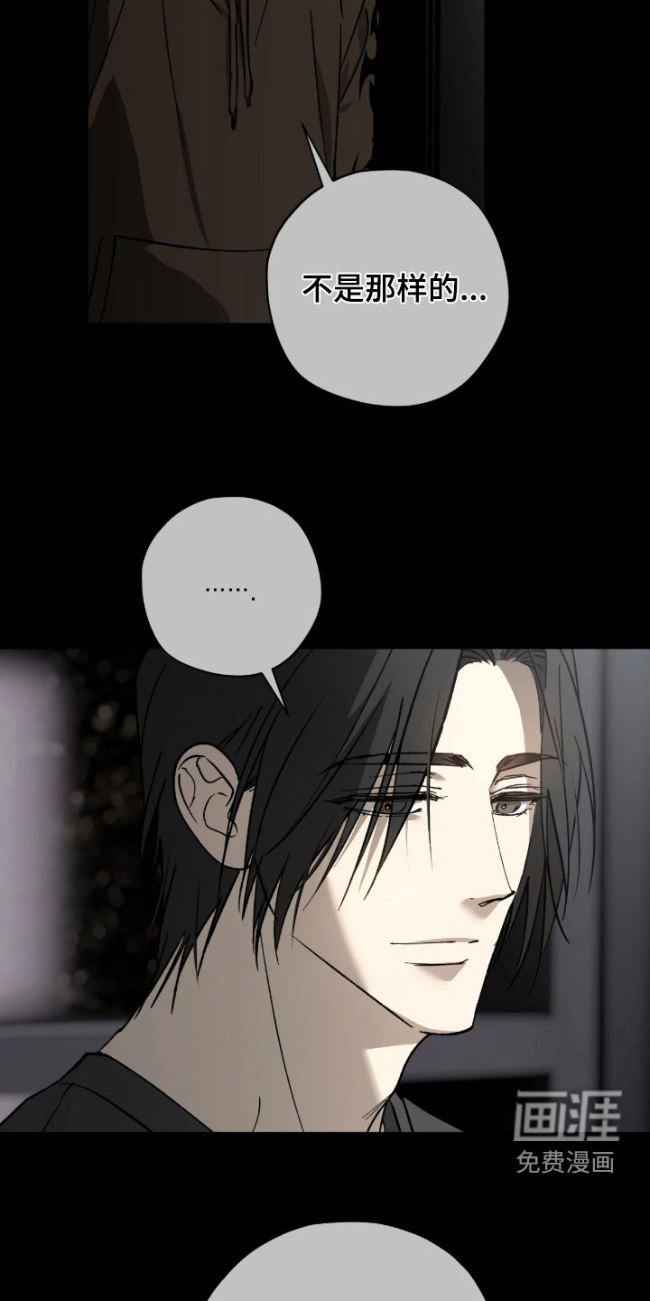 第29话3